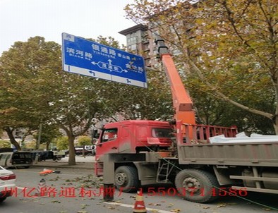 合肥合肥郑州市北三环英才街交通标志牌安装现场