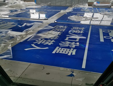合肥合肥河南道路指示标牌