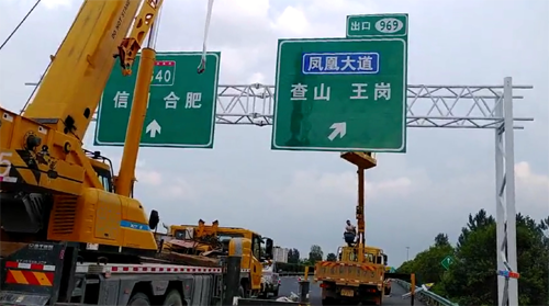 合肥合肥高速交通指示牌厂家、高速标志牌价格、高速路牌厂家首选郑州亿路通标牌厂